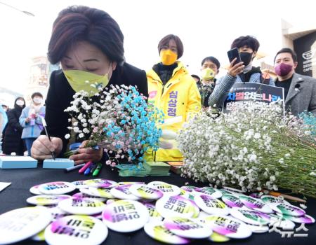 변희수 하사 1주기, 추모 메시지 작성하는 심상정 대선후보