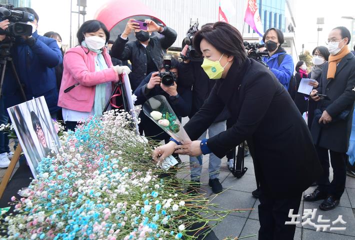 변희수 하사 1주기 추모제 참석해 헌화하는 심상정 대선후보