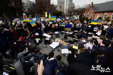 러시아대사관 앞 우크라이나 침공 규탄 퍼포먼스