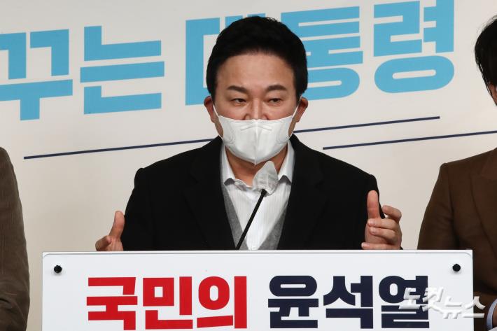 대장동 배수구 문건 실물 공개, 발언하는 원희룡 정책본부장