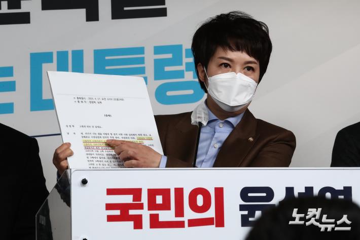 남욱 변호사 녹취록 발언 내용 공개한는 김은혜