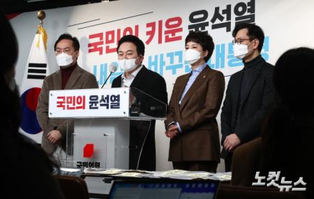 원희룡, 실물 대장동 배수구 문건 공개 기자회견