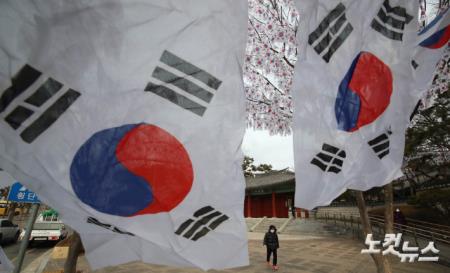 태극기 펄럭이는 효창공원