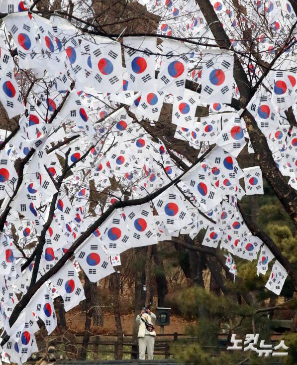 태극기 거리 걸어요