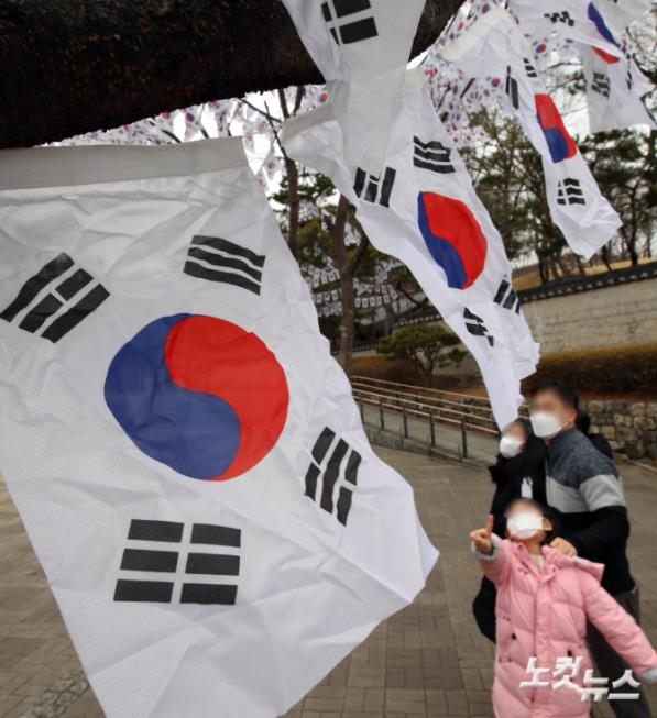 태극기 거리 찾은 시민들