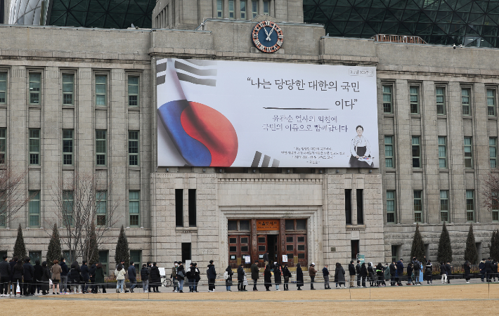 28일 오전 서울광장 임시선별검사소에서 시민들이 코로나19 검사를 받기 위해 줄을 서있다. . 연합뉴스