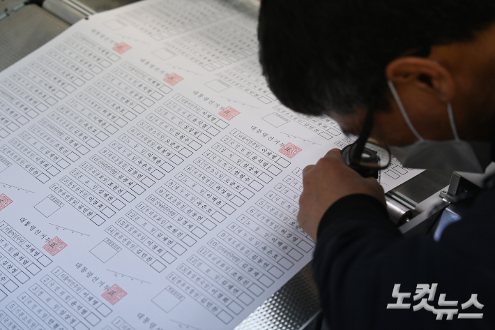 대선을 9일 앞둔 28일 오전 경기도 안양시의 한 인쇄소에서 관계자들이 인쇄된 투표용지를 검수하고 있다. 윤창원 기자