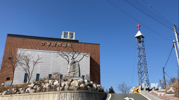 "들불처럼 번진 고성 만세운동, 간성교회 성도들 있었다"[영상]