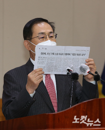 조재연 대법관이 지난 23일 오후 서울 서초구 대법원에서 열린 기자회견에서 입장 발표를 하는 모습. 이한형 기자