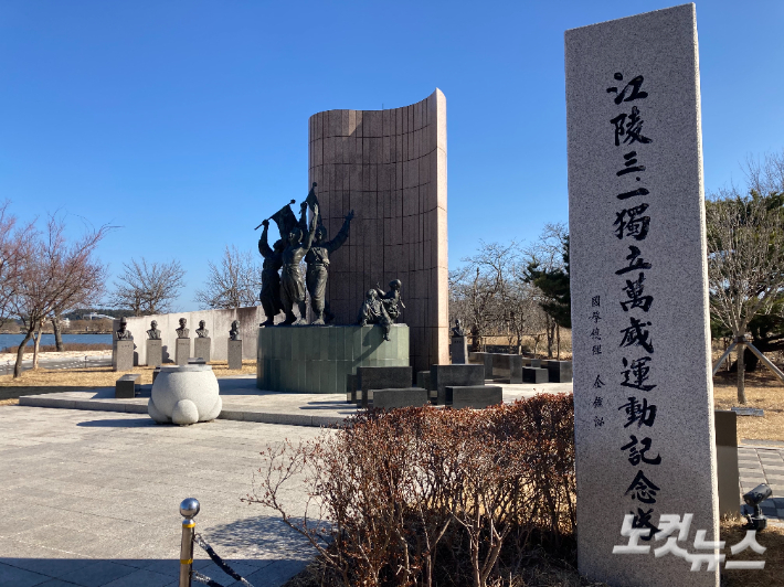 강릉 3.1독립만세운동기념탑. 최진성 아나운서