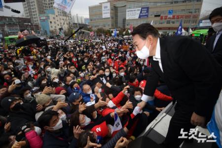 지지자들 손잡은 윤석열 후보