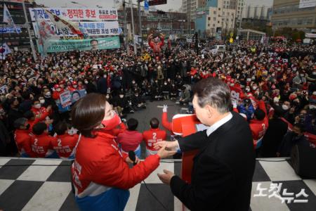 나경원 손잡은 윤석열