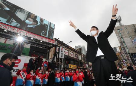 동작구 유세 나선 윤석열