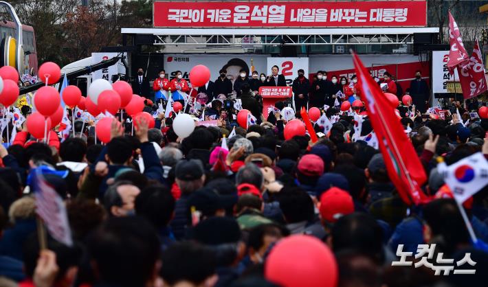 신촌 찾은 윤석열