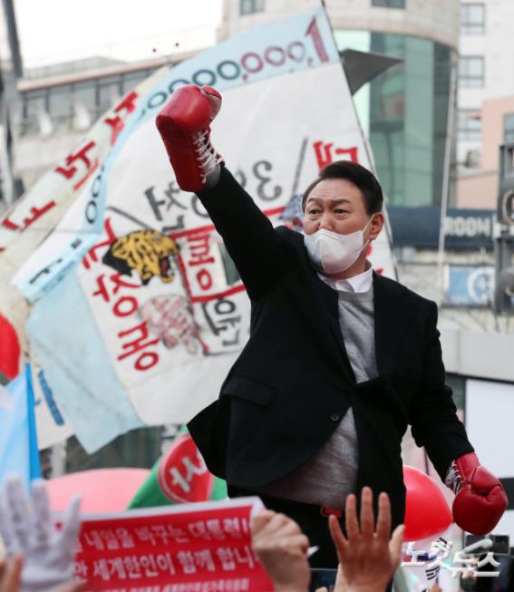 복싱글러브 낀 윤석열 