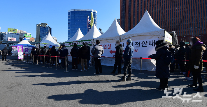 서울역 광장에 마련된 선별진료소에서 시민들이 신속항원검사 및 PCR 검사를 받기 위해 줄서 대기하고 있다. 황진환 기자