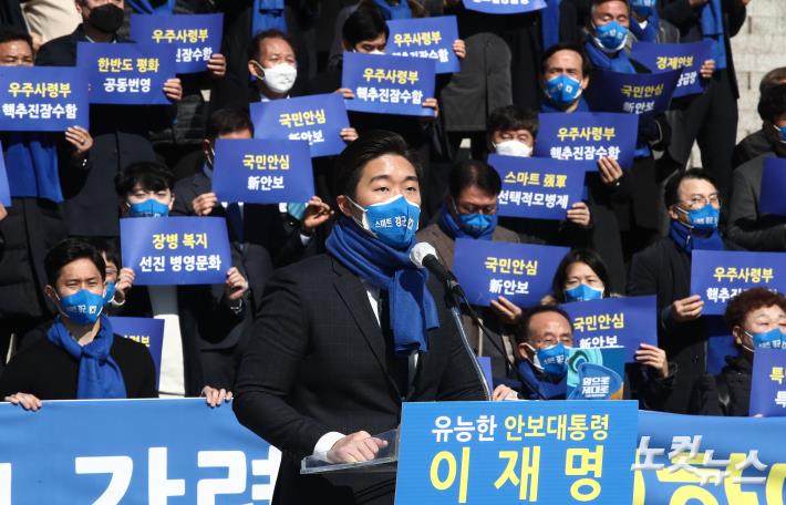 김구 증손자 김용만 씨 예비역 장병과 이재명 후보 지지선언