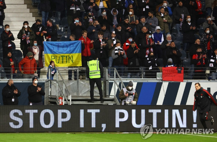 2월26일 독일 푸랑크푸르트에서 열린 분데스리가 축구 경기에서 경기 시작전 광고판에 '푸틴, 멈추라'라는 글이 나오고 있다. 연합뉴스