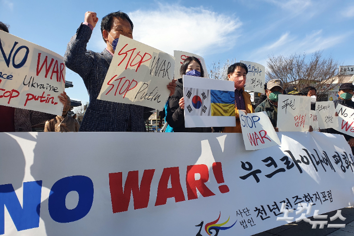 천년전주한지포럼이 2일 오전 전주시 전동의 풍남문 평화의 소녀상 앞에 반전 문화제를 열었다. 'No War', 'Stop Putin'이라고 쓰인 팻말을 들고 있는 천년전주한지포럼. 송승민 기자