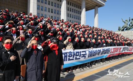 예비역 장성 1,300여명, 윤석열 대선후보 지지선언