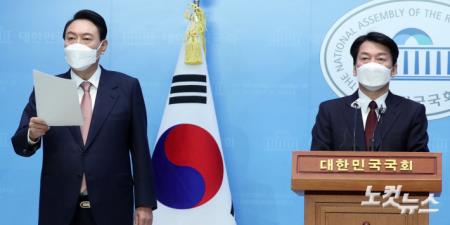 220303 윤 안 단일화 기자회견