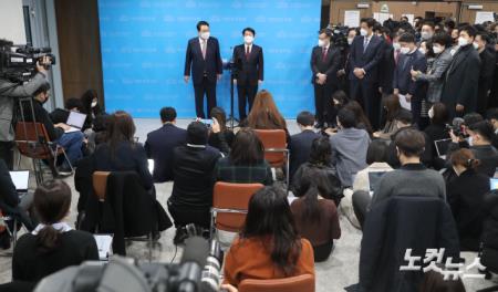 220303 윤 안 단일화 기자회견