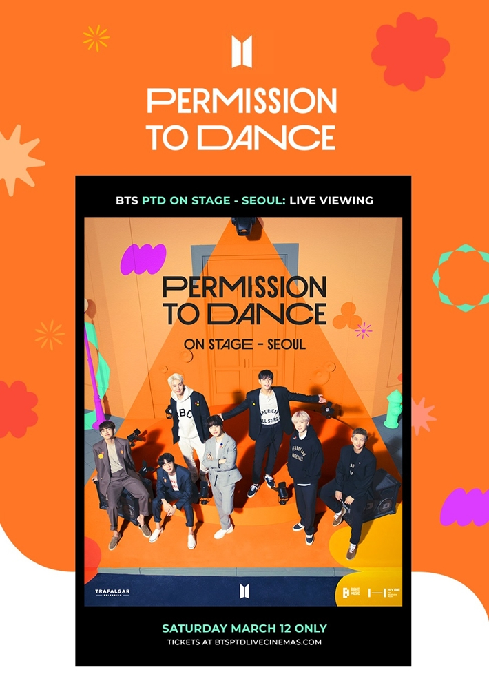 롯데시네마 제공