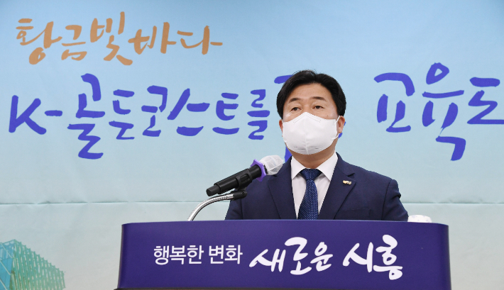 지난 1월 임병택 시흥시장은 시청 글로벌센터에서 신년 언론 간담회를 열고 시정 운영 계획을 밝혔다. 시흥시청 제공