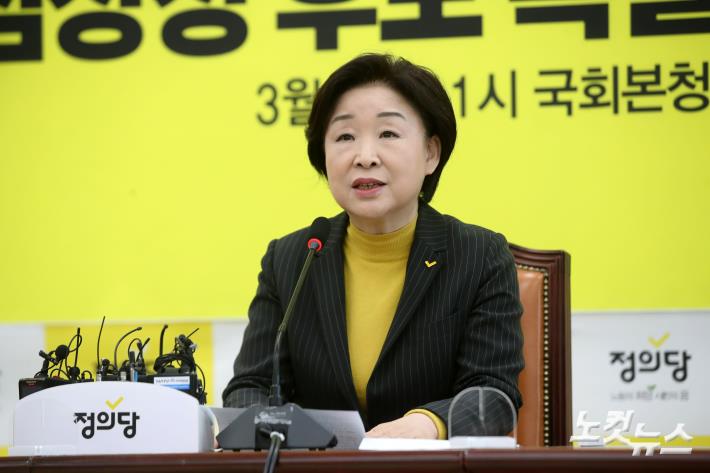 기자회견하는 심상정 정의당 대선후보