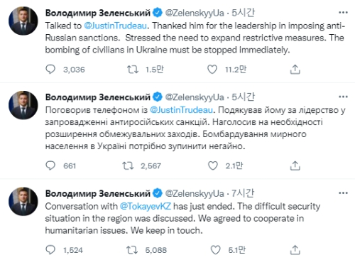 볼로디미르 젤렌스키 우크라이나 대통령 트위터 캡처