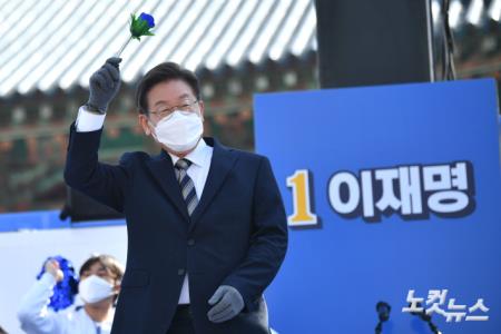 이재명 더불어민주당 대선 후보가 3일 서울 종로구 보신각터에서 열린 