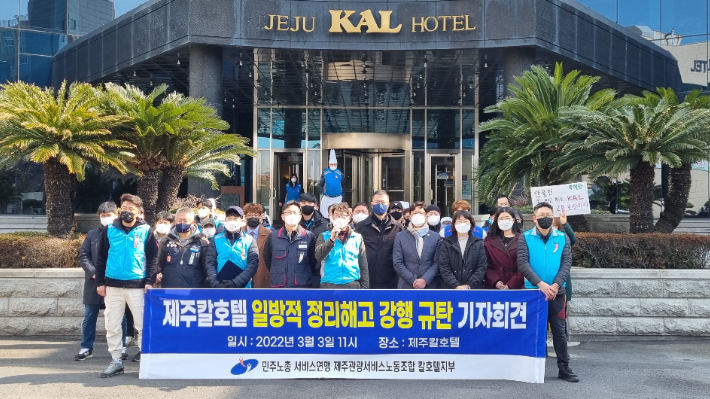 기자회견 모습. 고상현 기자