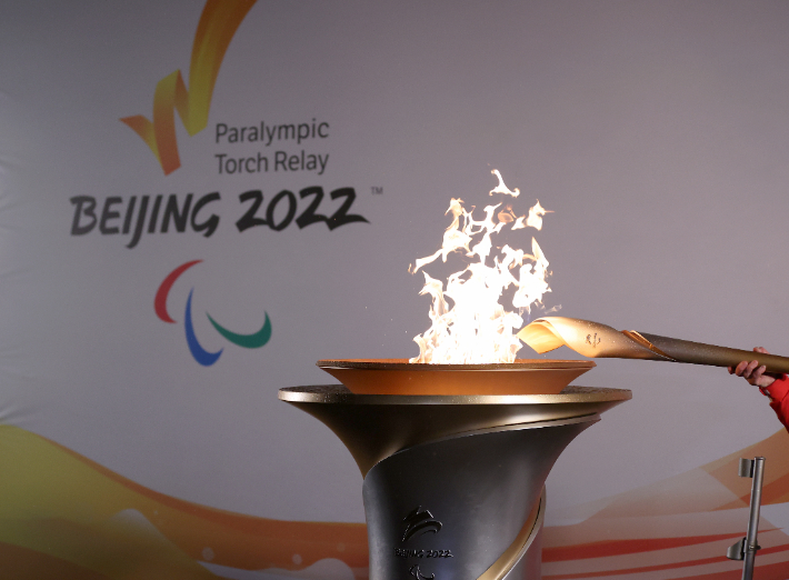 2022 베이징 동계 패럴림픽 성화. 연합뉴스