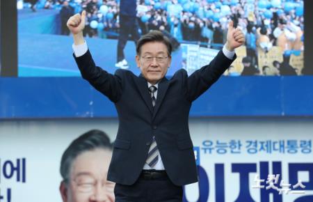 정치/ 이재명-김동연 영등포 유세