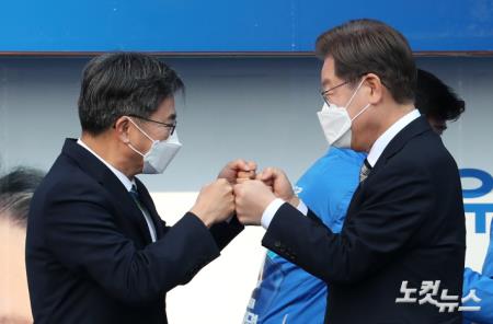 정치/ 이재명-김동연 영등포 유세