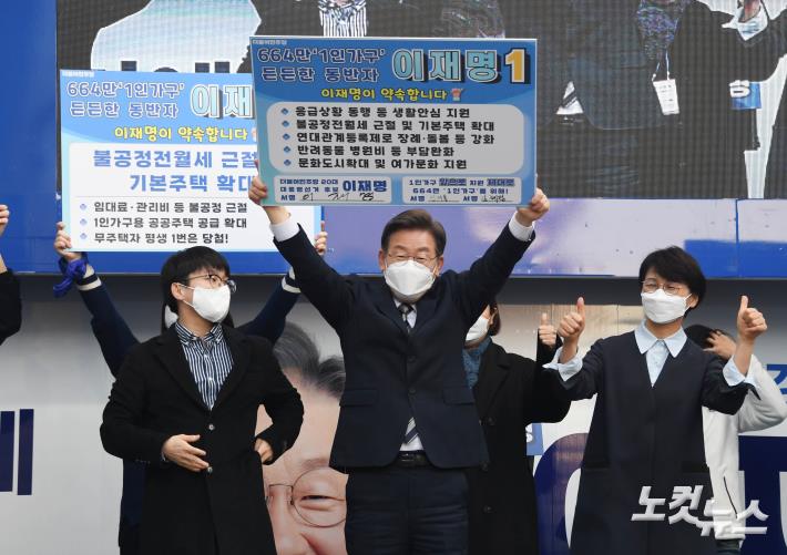 이재명 더불어민주당 대선 후보가 3일 강서구 발산역 유세에서 공약판을 들어 보이고 있다.