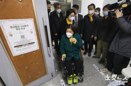 배복주 종로 보궐선거 후보와 투표소 들어서는 심상정 정의당 대선후보