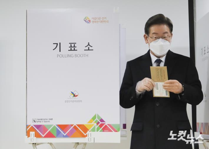 이재명 더불어민주당 대선후보가 4일 오전 서울 중구 소공동 주민센터에 마련된 사전투표소에서 제20대 대통령 선거 사전투표를 하고 있다.