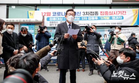 제20대 대통령선거 사전투표가 시작된 4일 서울 중구 소공동주민센터에 마련된 투표소에서 이재명 더불어민주당 대선후보가 투표를 마친 뒤 입장을 발표하고 있다.