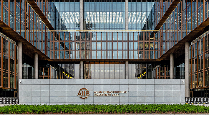 베이징의 AIIB 본부. AIIB 홈페이지