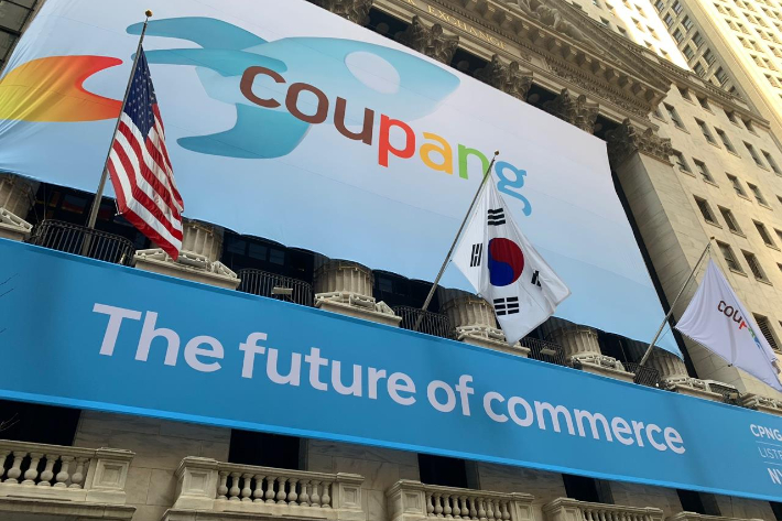 뉴욕증권거래소 앞에 걸린 쿠팡 현수막과 태극기. 연합뉴스