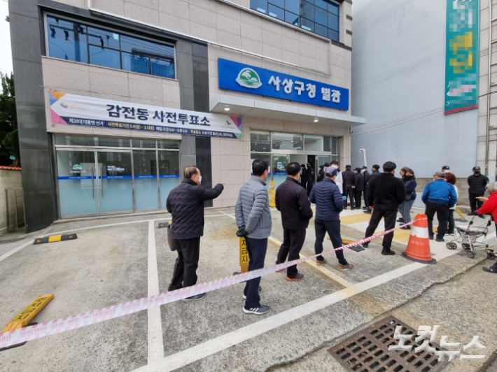 제20대 대통령선거 사전투표 첫 날인 4일 오전 부산 사상구 감전동 사전투표소에서 유권자들이 투표를 위해 줄을 서 있다. 박진홍 기자