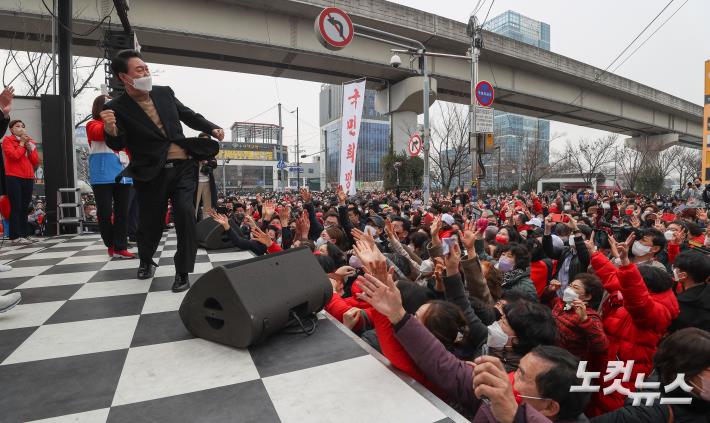 지지호소하는 윤석열 후보
