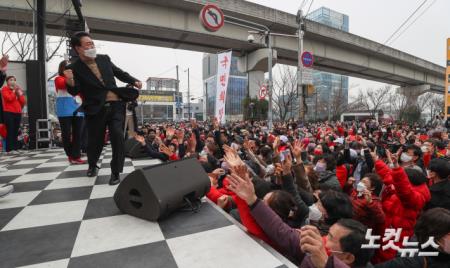 지지호소하는 윤석열 후보