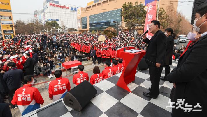 윤석열 후보, 부산 사상구 유세