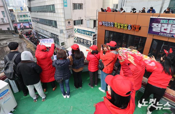 尹 후보 유세 지켜보는 지지자들