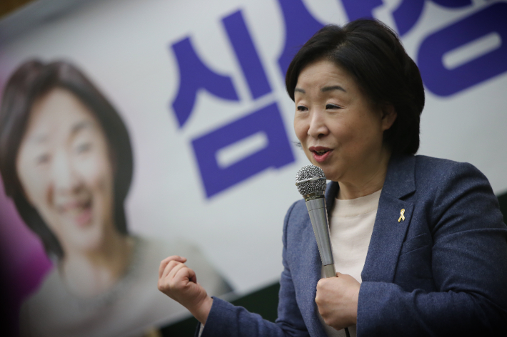 '심상정 "제주 제2공항 백지화에 환경수도 지정"