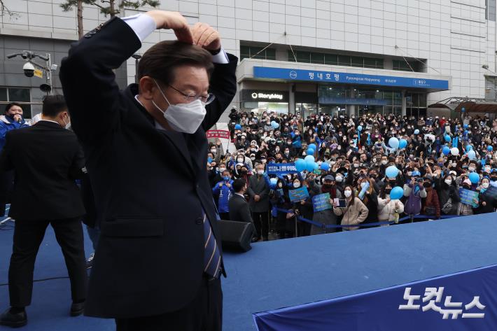 하트 포즈하는 이재명 후보