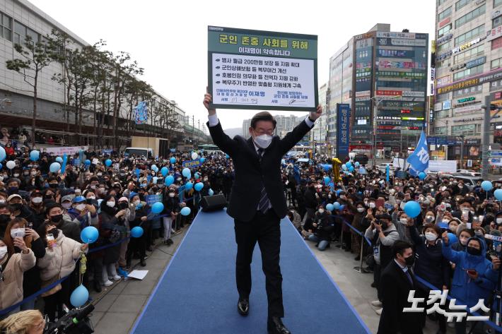 공약 들어보이는 이재명 후보