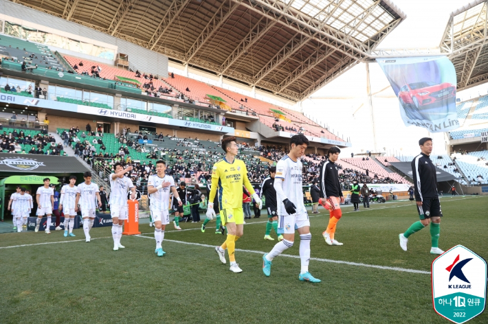 2022시즌 첫 맞대결을 펼친 울산 현대와 전북 현대. 한국프로축구연맹 제공